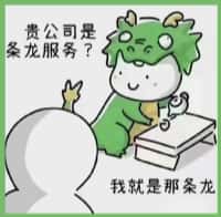 正安县鑫彩烟酒回收店