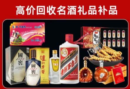 正安县回收80年茅台公司在哪？